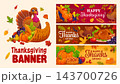 Happy Thanksgiving banners, autumn harvest cards 143700726