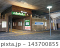 JR武蔵境駅　nonowa口 143700855