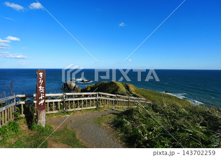霧多布岬 霧多布岬 143702259