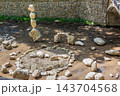Balancing Stone Sculptures in Kislovodsk Park. Russia 143704568
