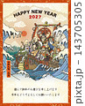 2027年賀状テンプレート「七福神と宝船」ハッピーニューイヤー 添え書き付パターン 2027年賀状テンプレート「七福神と宝船」ハッピーニューイヤー 添え書き付パターン 143705305