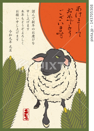 2027年賀状テンプレート「花札風デザイン」あけおめ　添え書き付パターン 143705308