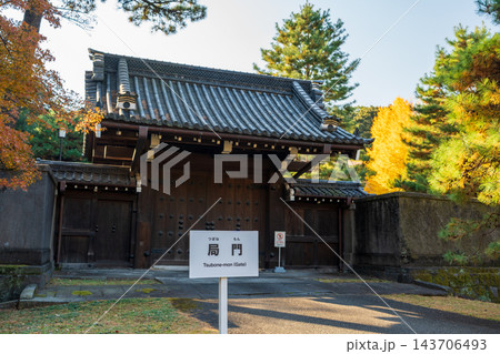 秋の皇居にある歴史的な局門の木造建築。千代田区、東京都、日本 秋の皇居にある歴史的な局門の木造建築。千代田区、東京都、日本 143706493