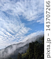 山にかかる雲 143707266