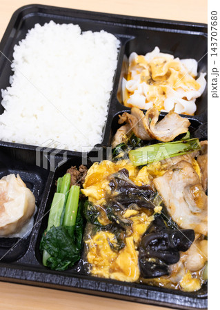 おいしい豚肉と木耳と卵炒めの中華弁当 おいしい豚肉と木耳と卵炒めの中華弁当 143707680