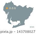 あま市　あまし　愛知県　市役所所在地 143708027