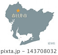 春日井市　かすがいし　愛知県　市役所所在地 143708032