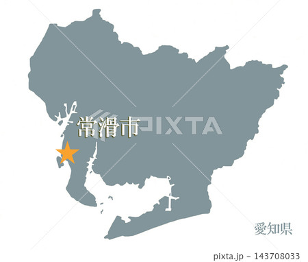 常滑市　とこなめし　愛知県　市役所所在地 143708033
