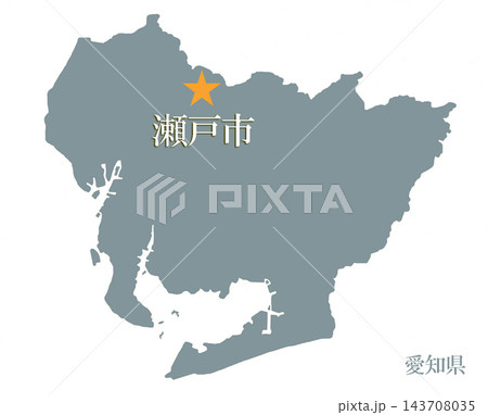 瀬戸市 せとし 愛知県 市役所所在地 瀬戸市 せとし 愛知県 市役所所在地 143708035