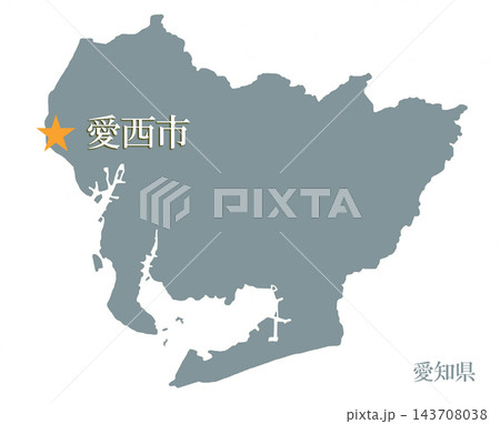 愛西市　あいさいし　愛知県　市役所所在地 143708038