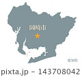岡崎市　おかざきし　愛知県　市役所所在地 143708042