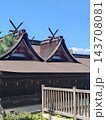 岡山にある神社 143708081