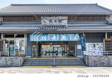 千葉県香取市 晴天のJR佐原駅 千葉県香取市 晴天のJR佐原駅 143708164
