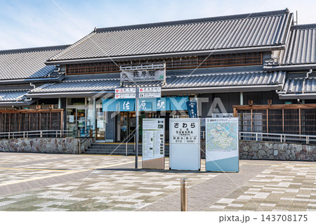 千葉県香取市 晴天のJR佐原駅 千葉県香取市 晴天のJR佐原駅 143708175