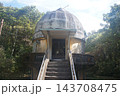 緑豊かな木立の中に佇む国立天文台の大赤道儀室ドーム 143708475