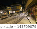 熊本県　雪が積もる黒川温泉 143709879