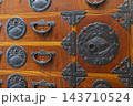 岩谷堂箪笥　岩手県 143710524