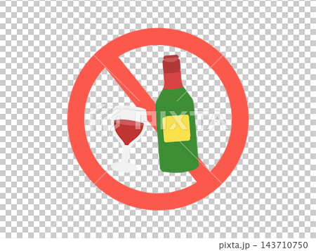 禁止飲酒標誌（插圖） 143710750