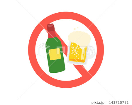 飲酒禁止マーク　イラスト 143710751