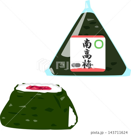 コンビニエンスストアの梅干しおにぎり コンビニエンスストアの梅干しおにぎり 143711624