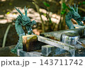 八大龍王水神の手水舎 143711742