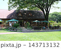植物公園森のカフェ建物の景色 143713132