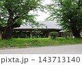 弘前市緑の相談所建物の景色 143713140