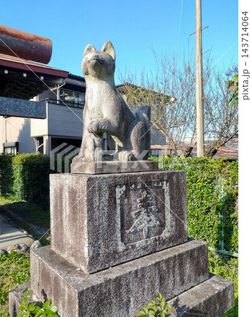 埼玉県秩父市下影森の長福稲荷 143714064