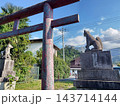 埼玉県秩父市下影森の長福稲荷 143714144