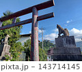埼玉県秩父市下影森の長福稲荷 143714145