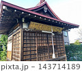 埼玉県秩父市下影森の長福稲荷 143714189