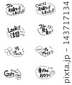 手書きPOPセット(黒一色・背景透過・販促・切り抜き) 143717134