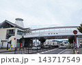 JR筑肥線・松浦鉄道西九州線 伊万里駅 143717549