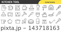 キッチン用品に関するアイコンセット 143718163