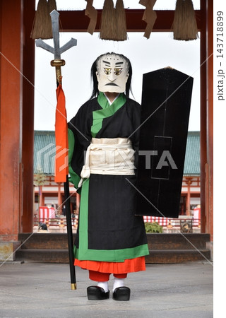 京都 平安神宮の節分 方相氏 京都 平安神宮の節分 方相氏 143718899