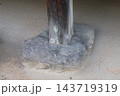 つか つか 143719319