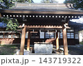 象山神社の手水舎 象山神社の手水舎 143719322