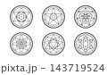 魔法陣の線画アイコンセット 六芒星・五芒星と記号の円環 黒の単色6種 魔法陣の線画アイコンセット 六芒星・五芒星と記号の円環 黒の単色6種 143719524