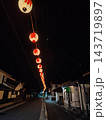 夜の街に浮かび上がる秋祭りの提灯 143719897