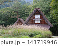 白川郷合掌造り民家園 143719946