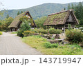 白川郷合掌造り民家園 143719947