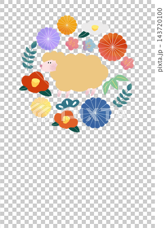 New Year's cards with cute and pop-style sheep illustrations 143720100