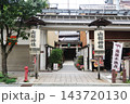 高山市山桜神社 143720130