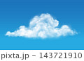 Realistic big white clouds smoke landscape on blue sky background vector 143721910