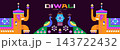Happy Diwali, festival of light, Hindu traditional Festival Deepavali  Cute greeting card, poster, flyer, cover, banner with elephant, Indian pattern, lantern, peacock and diya Vector flat cartoon 143722432