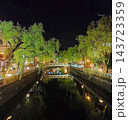 城崎温泉街の夜 143723359