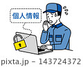 個人情報が漏洩して慌てるつなぎ作業服の男性 143724372