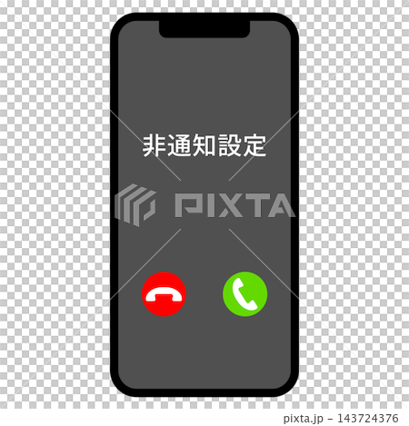Smartphone receiving incoming calls from a blocked number 143724376