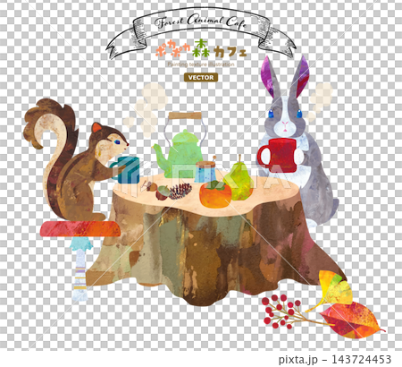 森の切り株で集まり、カフェをして温まるウサギとリスのアクリルガッシュイラスト(ベクター) 森の切り株で集まり、カフェをして温まるウサギとリスのアクリルガッシュイラスト(ベクター) 143724453