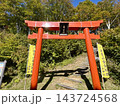 秋晴れの八海山ロープウェー山頂に佇む赤い鳥居と紅葉の風景 143724568
